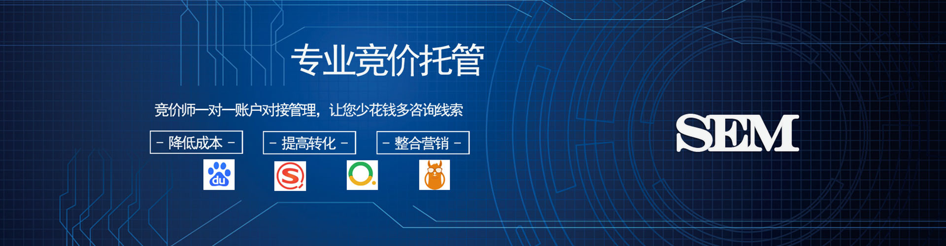 莱州信息流代理